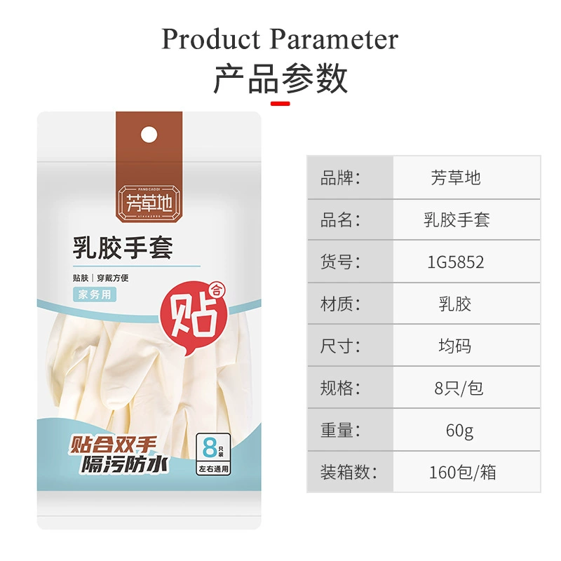 White waterproof gloves