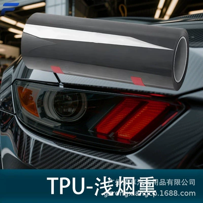light film — Car headlight protective film - tpu-blackened-5m-width-30cm