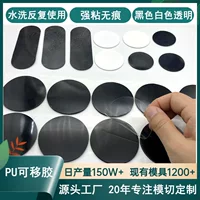 Моющийся съемный клей Beauty Mirror Velcro Nano бесшовный PU держатель для мобильного телефона автомобильные аксессуары производитель клейкой наклейки