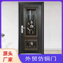 定制仿铜门 外贸铁门 钢质门出口铁门入户门防盗门安全钢制门