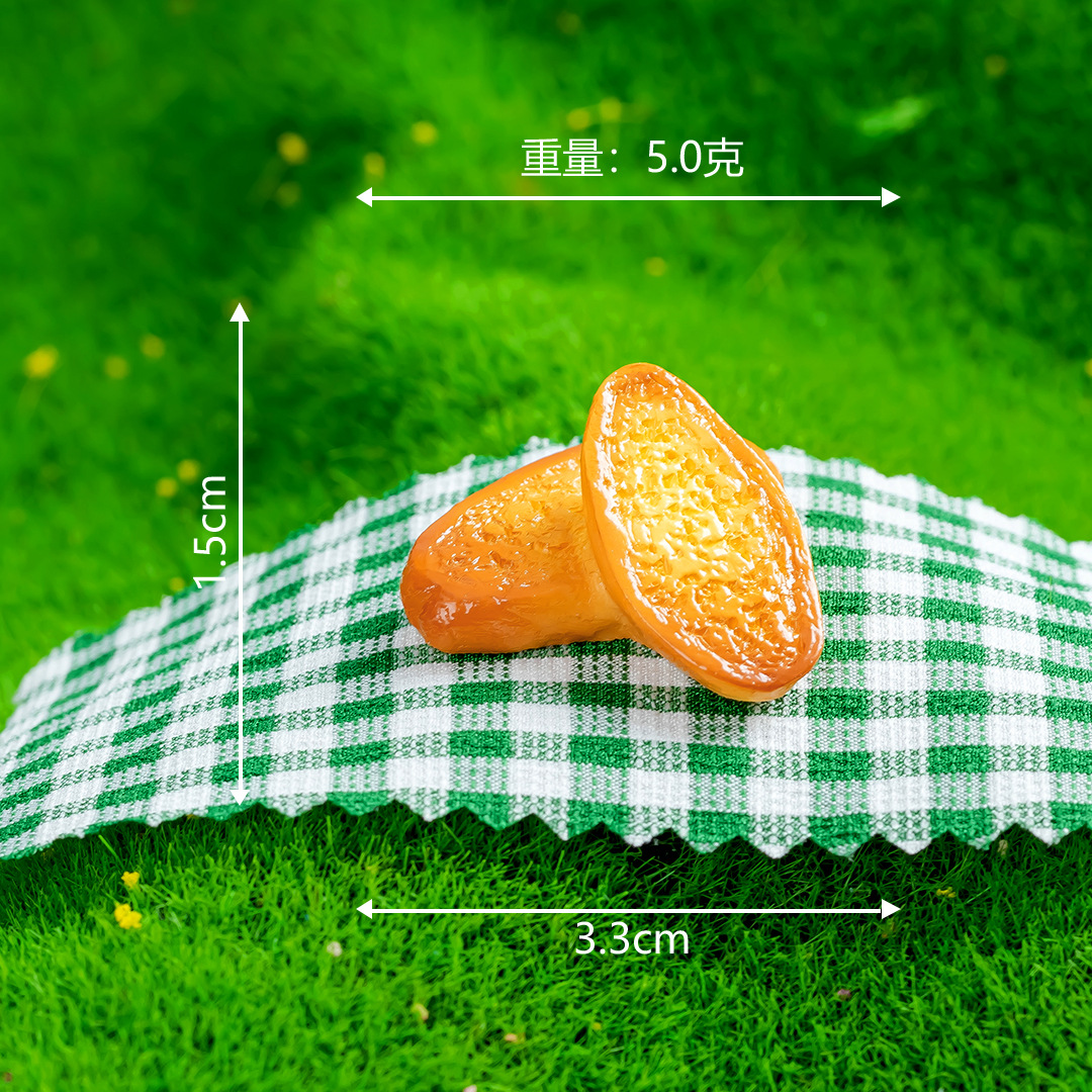밀키 정제
