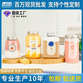 塑料瓶、壶;塑料包装杯;分装瓶