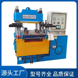 硫化机;橡胶成型机;切胶机