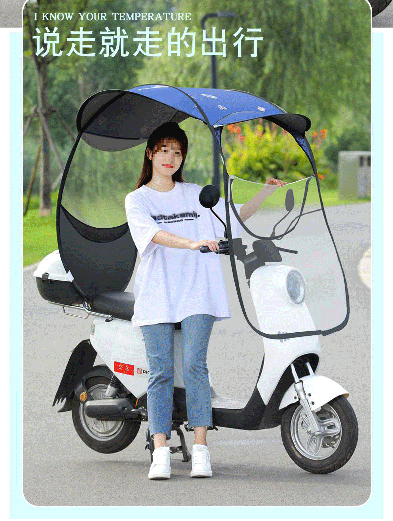 Electric Vehicle Canopy, Motorcycle Sunshade, Rainproof Awning, Widened Side Wings, Thickened New Model, Detachable Wholesale