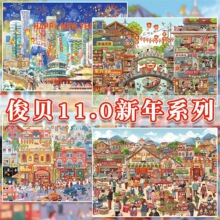 ��ؐ����Ԫ���}�Q�������w�쾰�N��΢�s�־��ֹ�diy�≺����N��