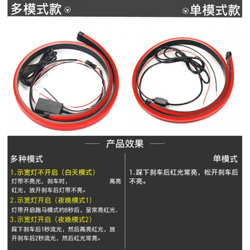 Qìchē Car LED High Mount Brake Light Strip (Brake light) - black-90cm