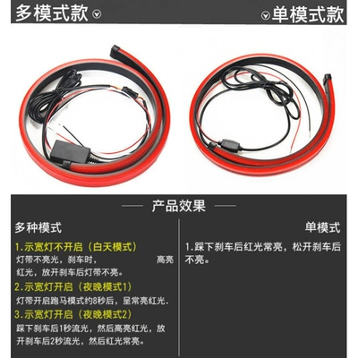 Car Led High-Mounted Brake Light Warning Light Strip, Running Light with Sequential Turn Signal and Brake Light, Multi-Functional Brake Light (Brake light) - single-color-90cm