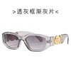 Human head, fashionable sunglasses suitable for men and women, new collection, European style