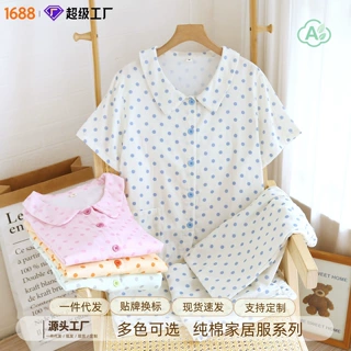 定制纯棉双层纱睡衣女款夏短袖长裤波点三件套薄款透气家居服套装