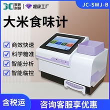 ����ʳζӋ������ُ�����b������Ʒ�|�������N����ʳζֵ�z�y�x