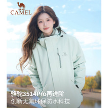 [经典2.0]骆驼3514升级款冲锋衣三合一无氟环保防水外套腋下拉链