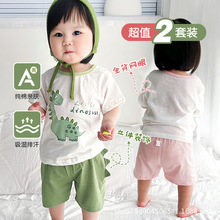2套装 宝宝套装夏季婴儿短袖短裤薄款分体两件套纯棉男童女童衣服