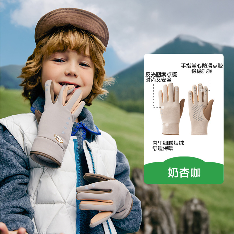 Guantes de árbol KK para niños otoño y invierno con terciopelo para niños y niñas al aire libre para montar a prueba de viento antideslizante antiestático