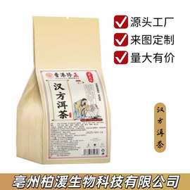 定制汉方洱茶厂家定制来图定制源头工厂有量有价