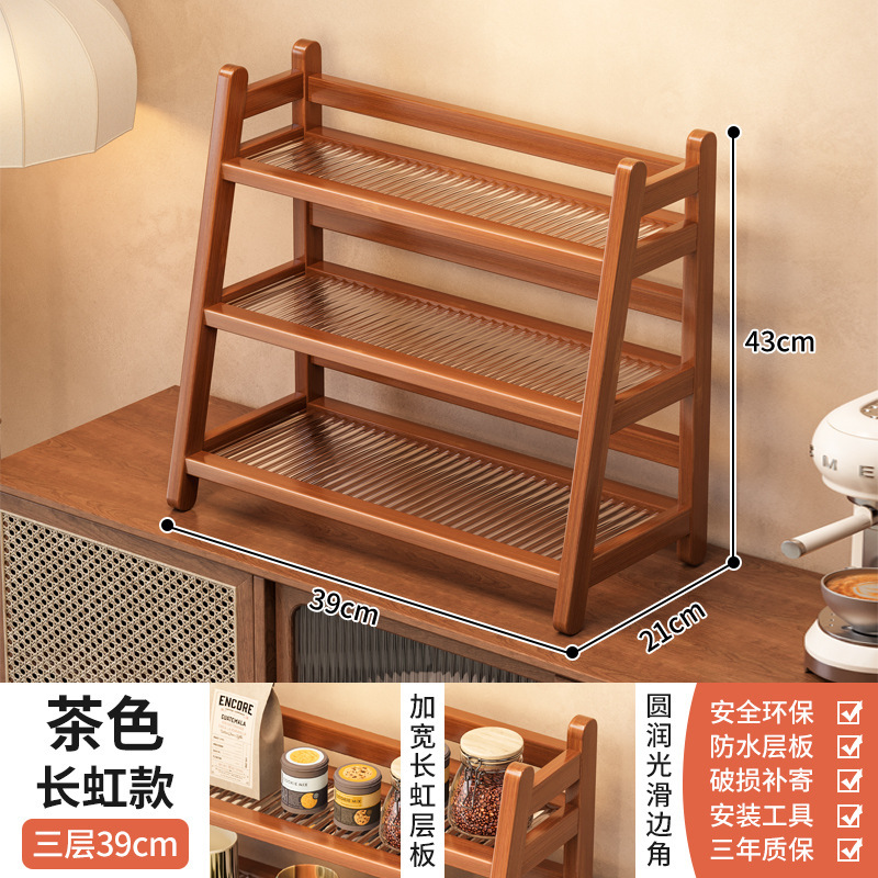 桌面置物架2025新款家用多层收纳架沥水花架家居杯架好物储物架子|undefined