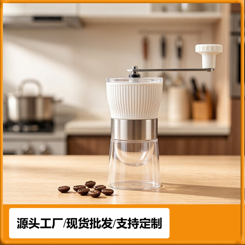Hand Coffee Grinder Coffee Machine Coffee Grinder Bean Grinder Coffee Bean Grinder Light Custom Logo Packaging