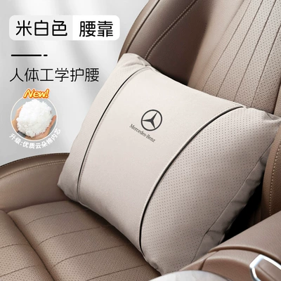 Lumbar Cushion – Headrest - k-type-suede-off-white-mercedes-benz-lumbar-support-pillow-single-pack
