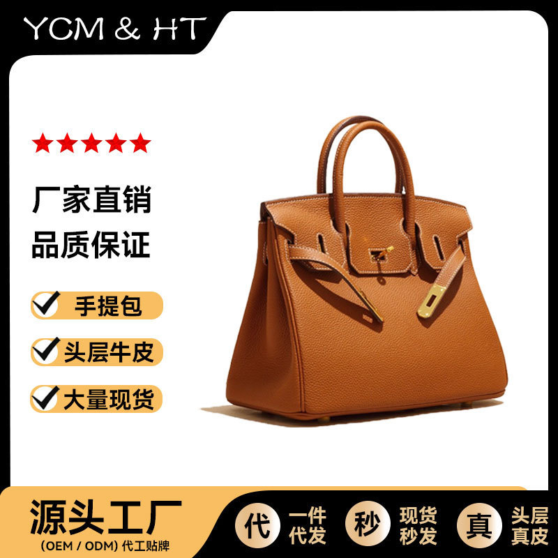 First-Layer Cowhide Platinum Bag, Large-Capacity Genuine Leather Pebbled Leather Women's Bag, High-End Kelly Handbag for Commuting First-Layer Cowhide Platinum Bag, Large-Capacity Genuine Leather Pebbled Leather Women's Bag, High-End Kelly Handbag for Commuting