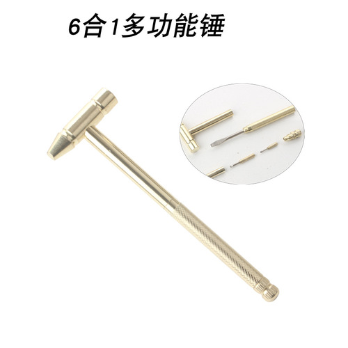 Multifunctional mini small copper hammer for home use. Five-in-one copper-plated hammer with small screwdriver hammer inside.