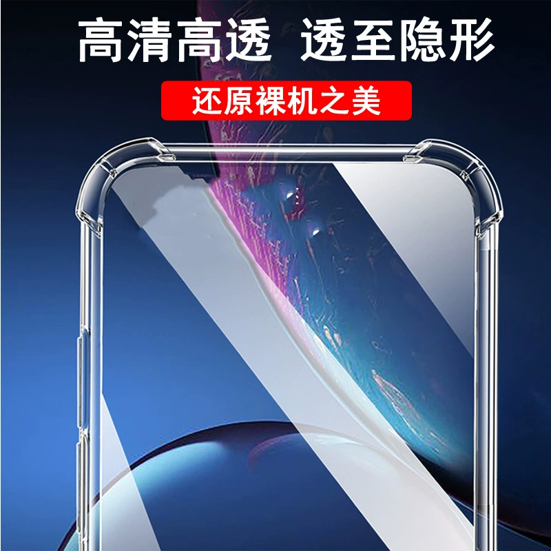 Oppo, compatible phone case, protective case, transparent air bag *S, 57A, 58A