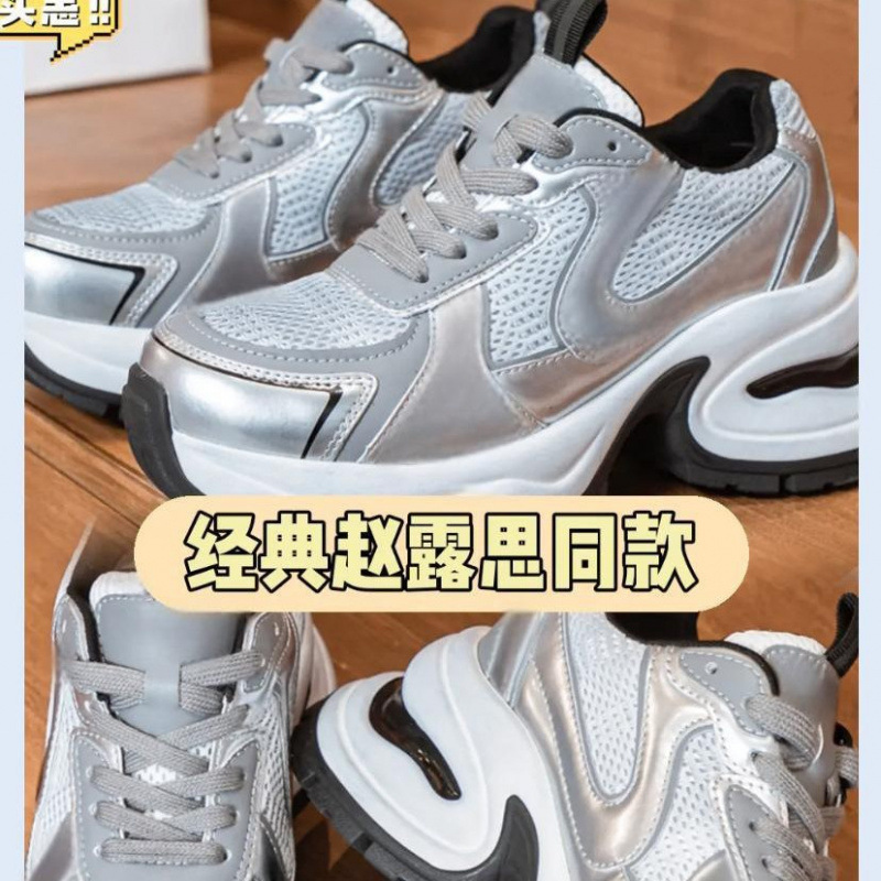 루스의 다른 색상