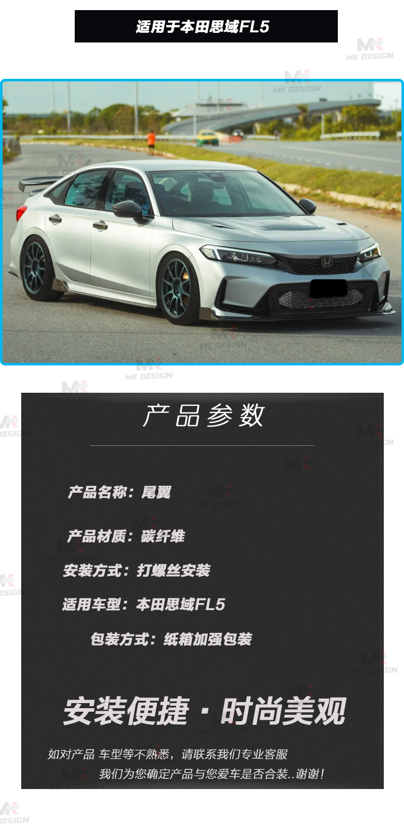 Suitable for Honda Civic Fl5 Modified Carbon Fiber Md Model Large Rear Wing Spoiler Fixed Wing