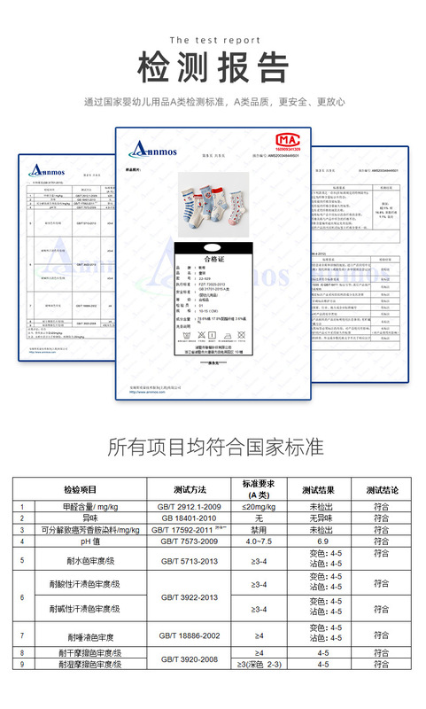 https://www.toonies.cn詳情_08.jpg_800x800.jpg