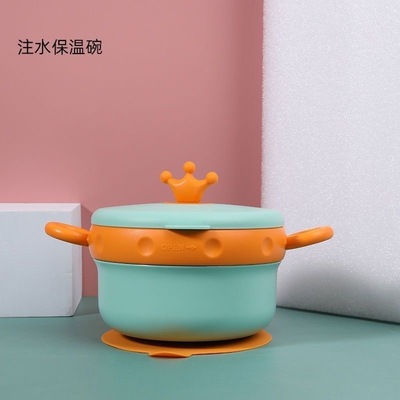 婴幼儿皇冠不锈钢注水保温碗保温防烫手儿童辅食碗防摔防烫宝宝餐|ms