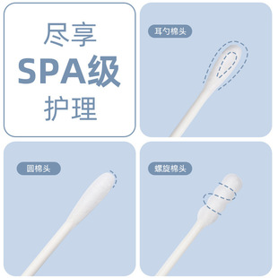 Baby cotton swab box ear spoon 2 in 1 baby cleaning cotton swab children double head ultra-fine cotton swab wholesale