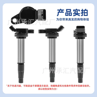 Alovlanma bobini (Babinalar) Toyota Corolla Ignition Coil