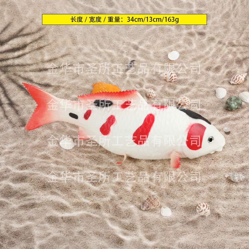 흰 비단 물고기