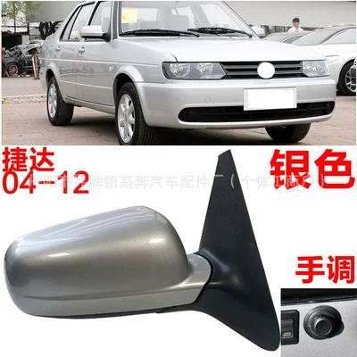 Rearview Mirror, Rear mirror/rearview mirror assembly - main-driver-left-l-manual-adjustment-silver