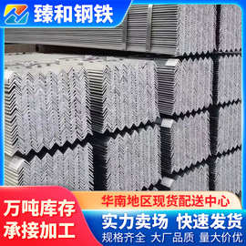河源加工厂家热镀锌角钢国标Q235热轧角钢不等边带孔角钢定制角铁