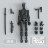 Classic black and black (with 4 weapons+3 hand type)