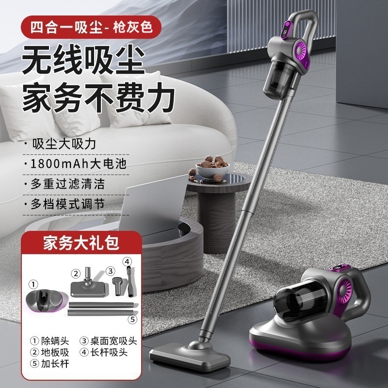 クロスボーダーワイヤレスハンドヘルド掃除機多機能家庭用ベッドダニ除去装置吸引とモップ大型吸引車の掃除機|undefined