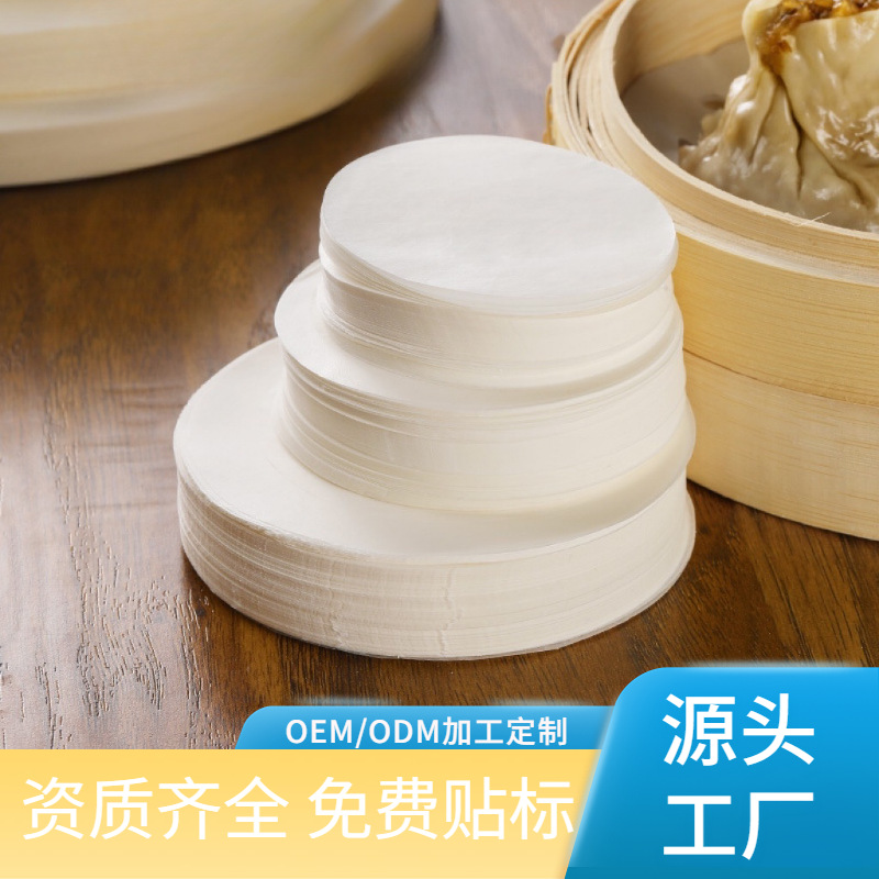 Thickened bottom paper non-stick steamed buns Steamed bread pad paper baking oil paper snacks oil paper takeout coffee beverage impermeable paper