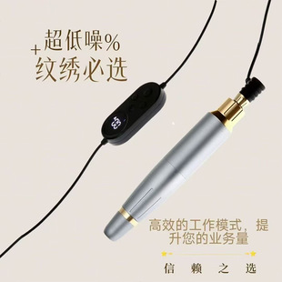Tattoo Three Musketeers Three Gun Machine Semi-Disposable Machine Quick Lip Tattoo Eyebrow Lip Bleaching Handy Gadget Semi-Permanent Lip Bleaching Tool