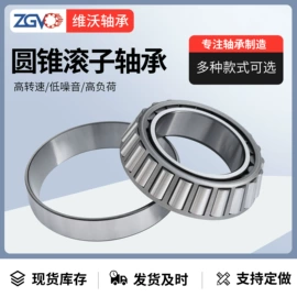 深沟球轴承;圆柱滚子轴承;调心滚子轴承