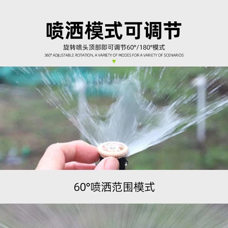 Rociador giratorio automático de 360 grados rociador de riego ajustable riego de jardín césped Greening equipo de rociadores
