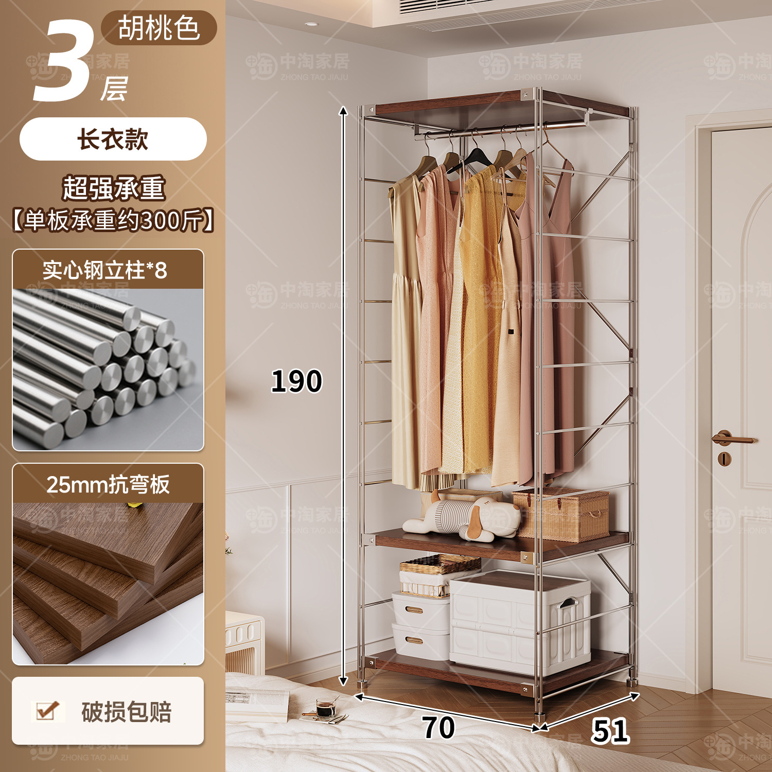 Percha de ropa japonesa para dormitorios abiertos domésticos en una pared de almacenamiento multicapa para colgar ropa estante image 98