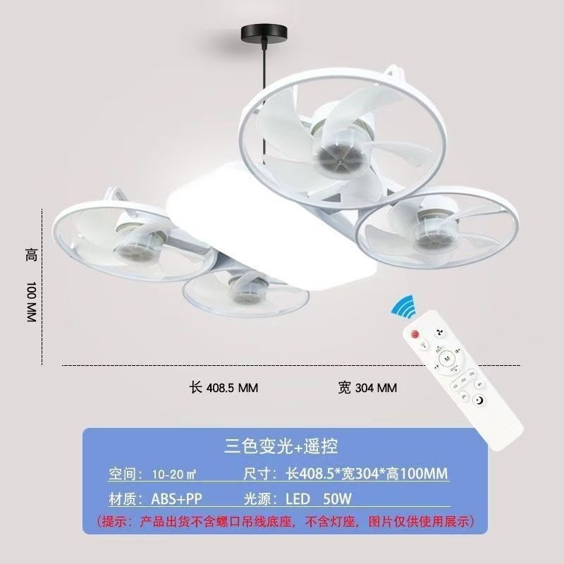 Lámpara de ventilador de UAV nueva habitación comedor inteligente ventilador de luz silenciosa transfronteriza ventilador de techo de control remoto luz de protección de ojos ahorro de energía image 14