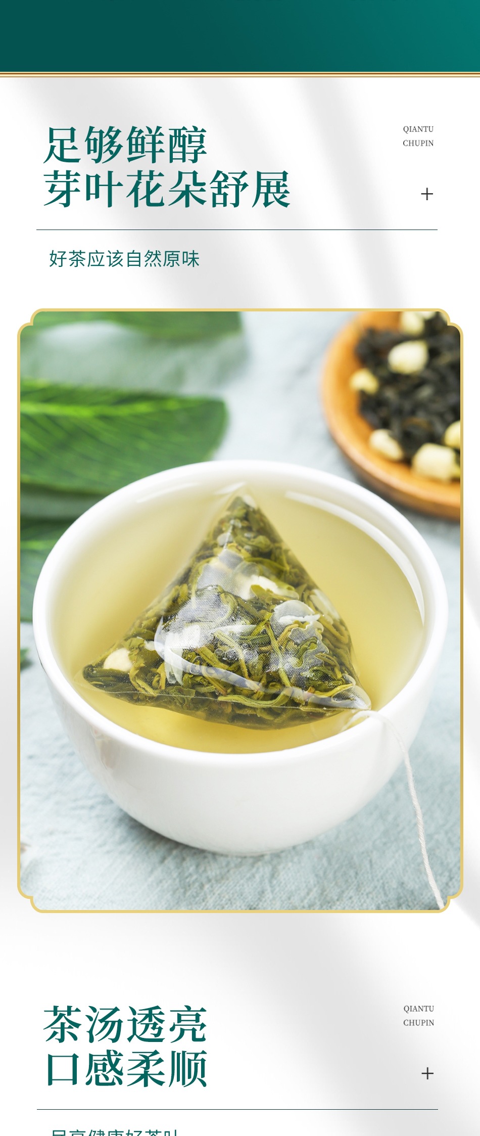 Premium Jasmine Green Tea Loose Leaf 500g Two Can Set Fragrant Jasmine Scented Tea for Cold Brew and Daily Drinking in use
