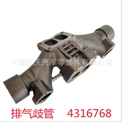 Parts C Exhaust – Exhaust manifold