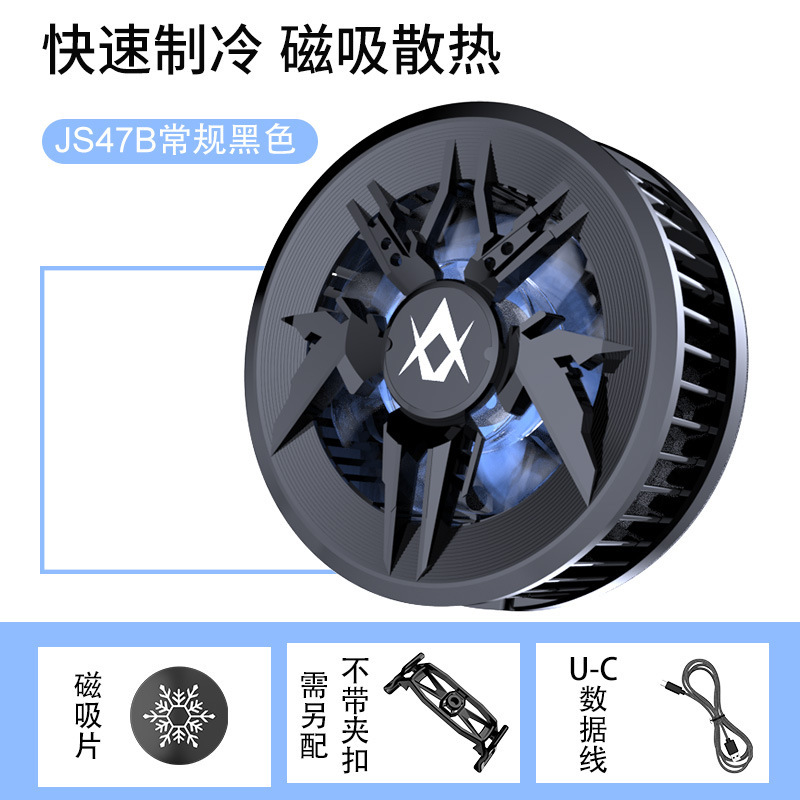 新型携帯電話放熱器半導体凍結可能電池充電式デジタル表示静音磁気吸引無線充電|undefined