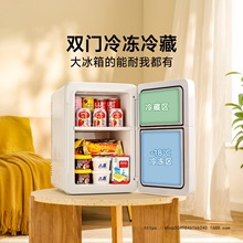 小型小冰箱宿舍用迷你一人办公室桌面2025年新款车载冰柜节能直冷
