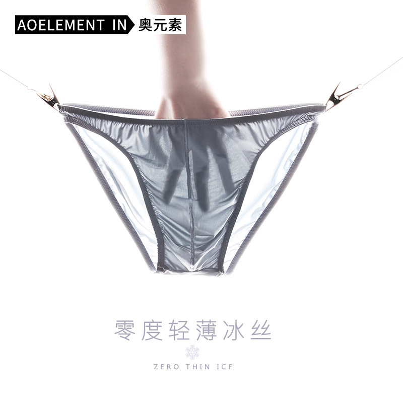 Summer Men's Ice Silk Seamless Underwear Thin Sports Sexy Low Waist U-convex Tight Narrow Side Small Briefs