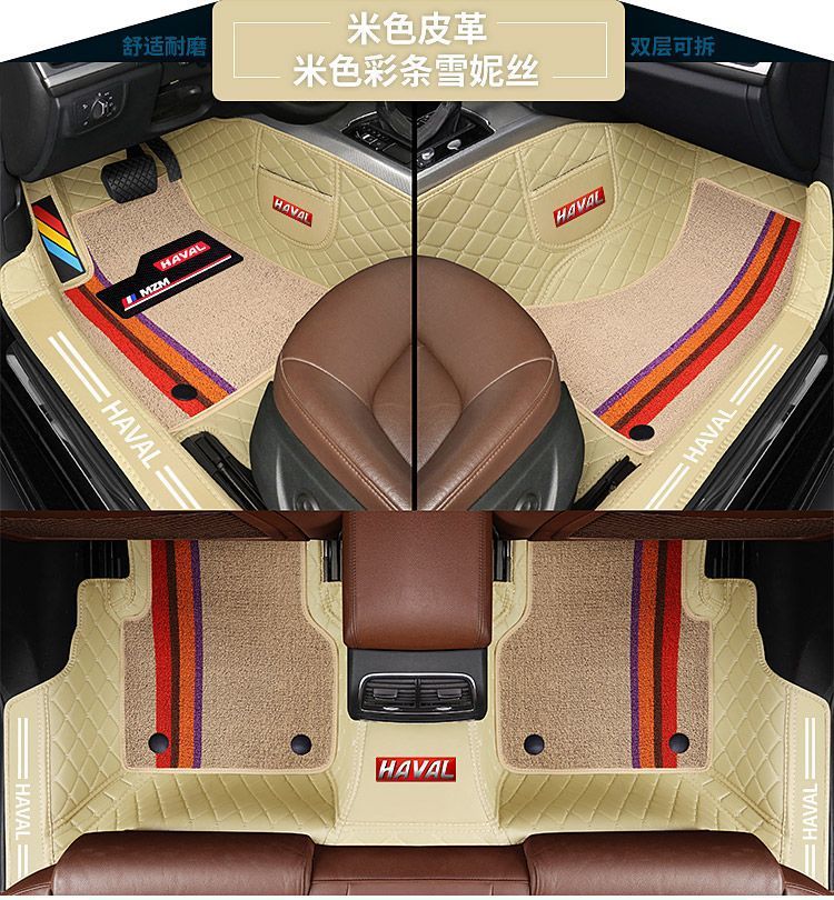 Suitable for Haval H6 Floor Mats Haval M6 Plush2S Big Dog First Love F7X Third Generation H6 National Trend Surround Car Floor Mats