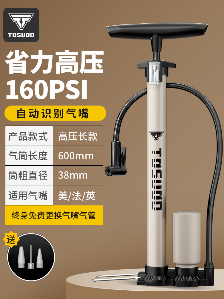 Self-identification nozzle belt pump 160PSI [warranty/replacement]]