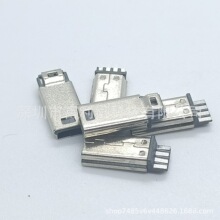 USB����ʽ���^ MINI USB 5PIN ����ʽ ���L B�� ǰ����ĺ���ʽ��