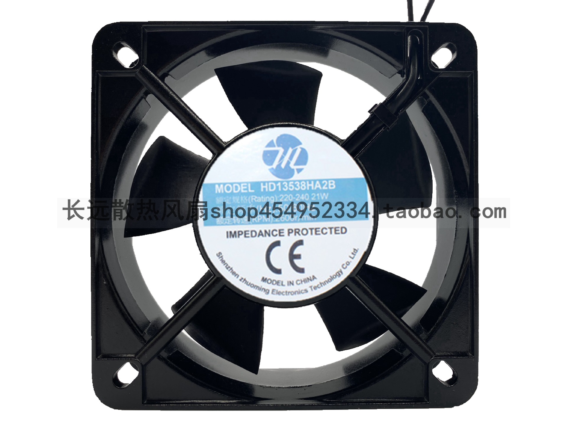 HD13538HA2B 13.5CM/厘米 机柜散热 纯铜轴承通风机 13538 散热设